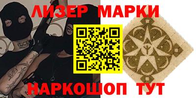 прущие грибы Кингисепп