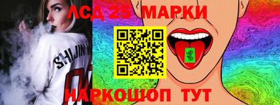 мескалин Берёзовский