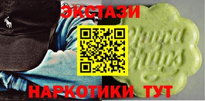 прущие грибы Кингисепп