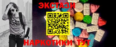 прущие грибы Кингисепп