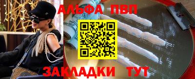 кокаин Бийск