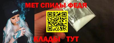 кокаин Бийск