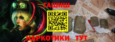 кокаин Бийск