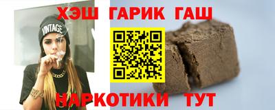 кокаин Бийск