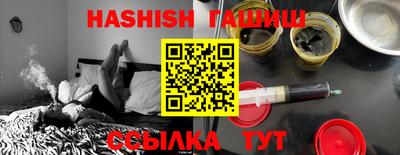 кокаин Бийск