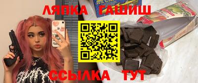 прущие грибы Кингисепп