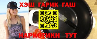 кокаин Бийск