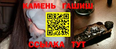 прущие грибы Кингисепп