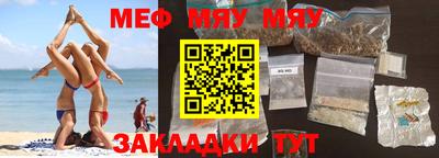 кокаин Бийск