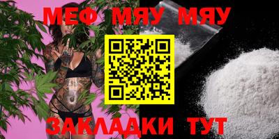 кокаин Бийск