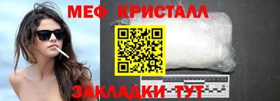 прущие грибы Кингисепп