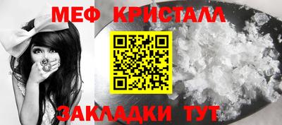 мескалин Берёзовский