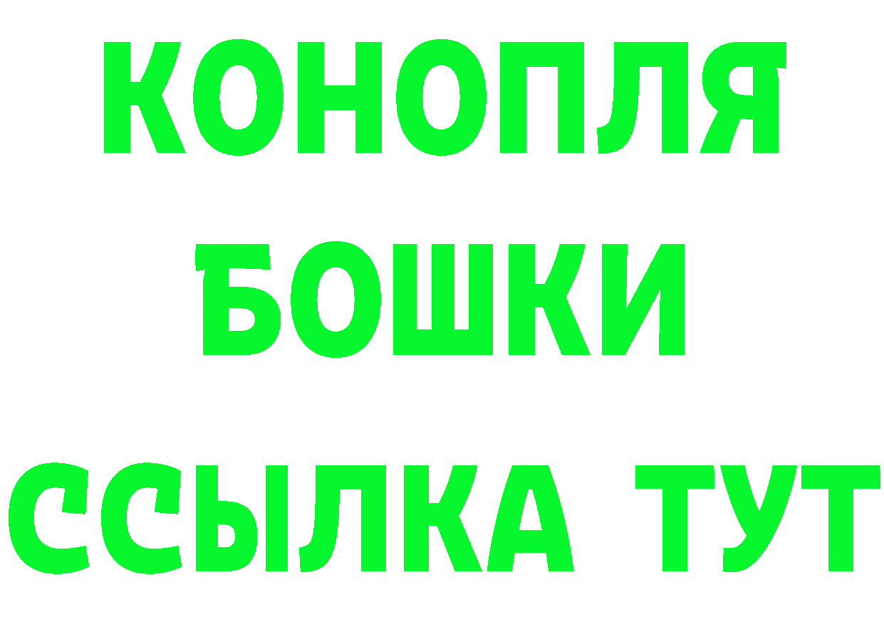 КЕТАМИН VHQ ONION это ссылка на мегу Рыбинск