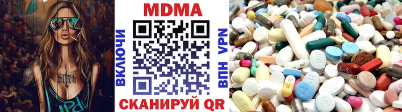 MDMA молли  даркнет сайт  Рыбинск 