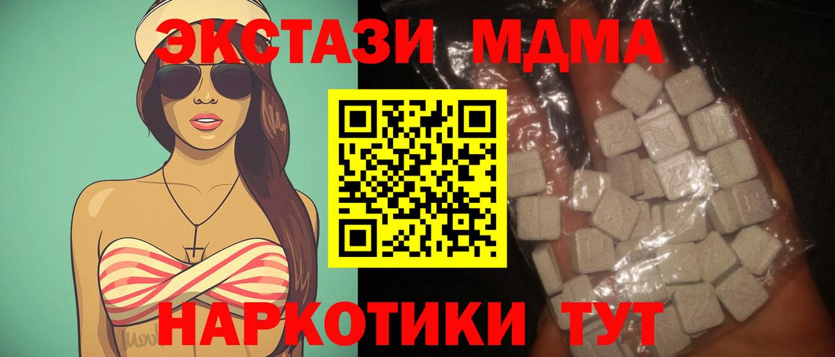 Меф Рыбинск