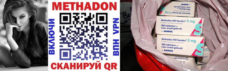 Метадон VHQ  купить  сайты  Рыбинск 