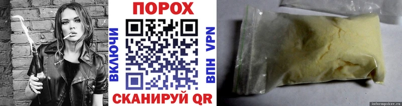 гидра tor  Рыбинск  МЕТАМФЕТАМИН винт 