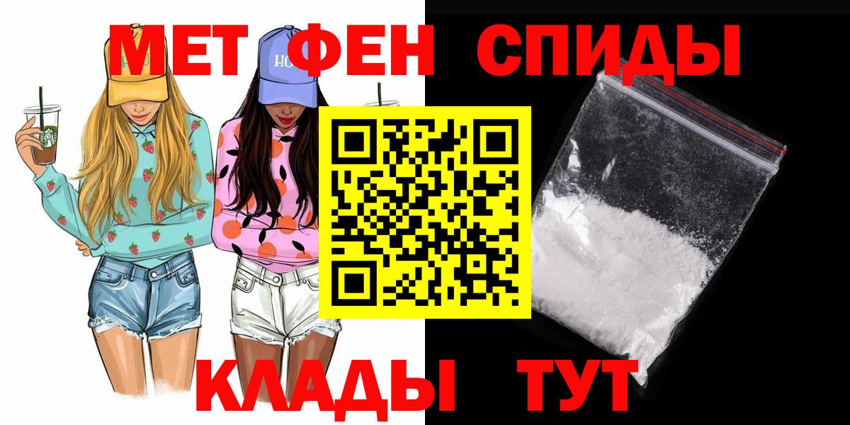 Метамфетамин винт Рыбинск