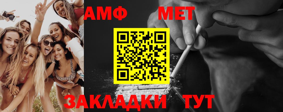 Первитин кристалл Рыбинск