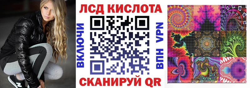 Марки N-bome 1,8мг  Рыбинск 