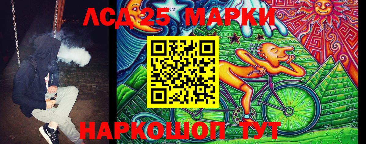 Марки N-bome 1500мкг  Марки N-bome 1500мкг  Рыбинск 