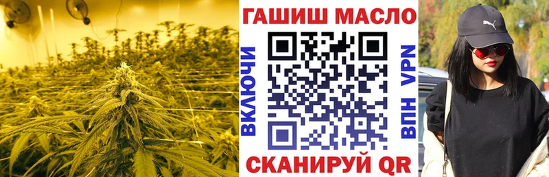 ТГК вейп  продажа наркотиков  Рыбинск 