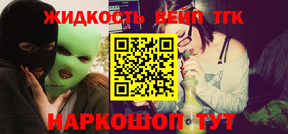 наркота  гидра как зайти  Дистиллят ТГК концентрат  Дистиллят ТГК THC oil  Рыбинск 