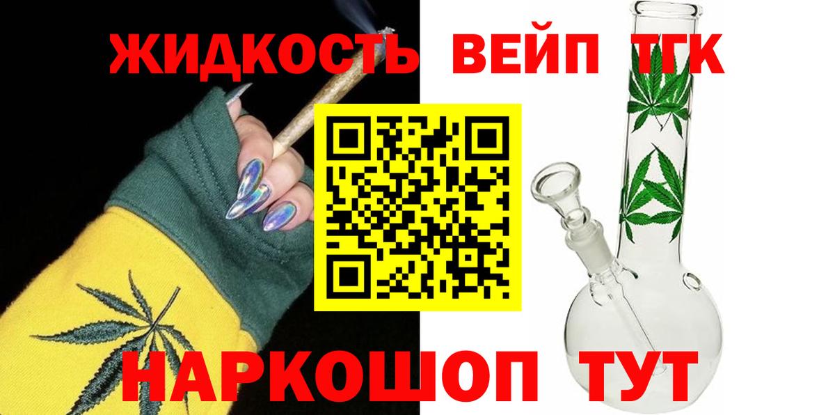 Круглые  Вход с VPN  Рыбинск  НБОМе  Гарик  Меф  Бошки Шишки 