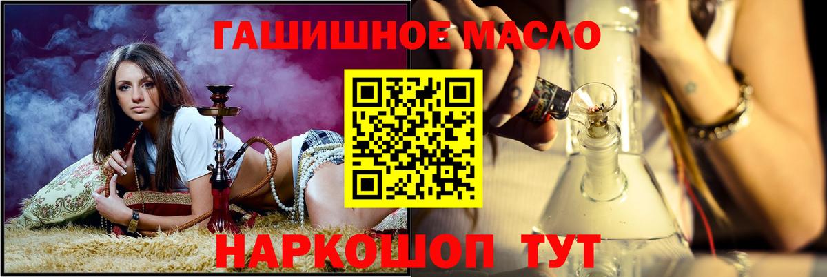 Рыбинск  Дистиллят ТГК жижа  Вход с VPN 