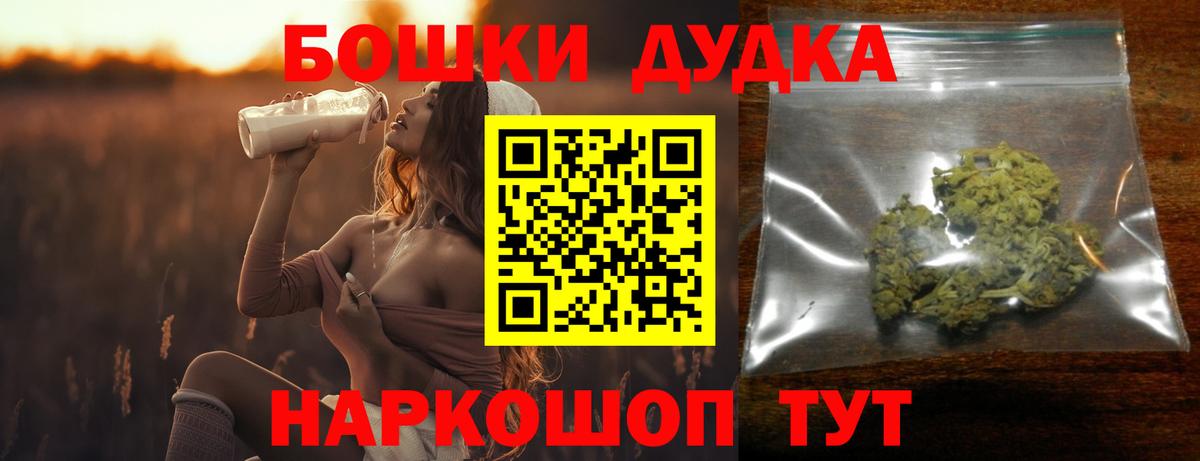 Рыбинск  МАРИХУАНА THC 21%  Марихуана THC 21%  Вход с VPN  Каннабис марихуана 