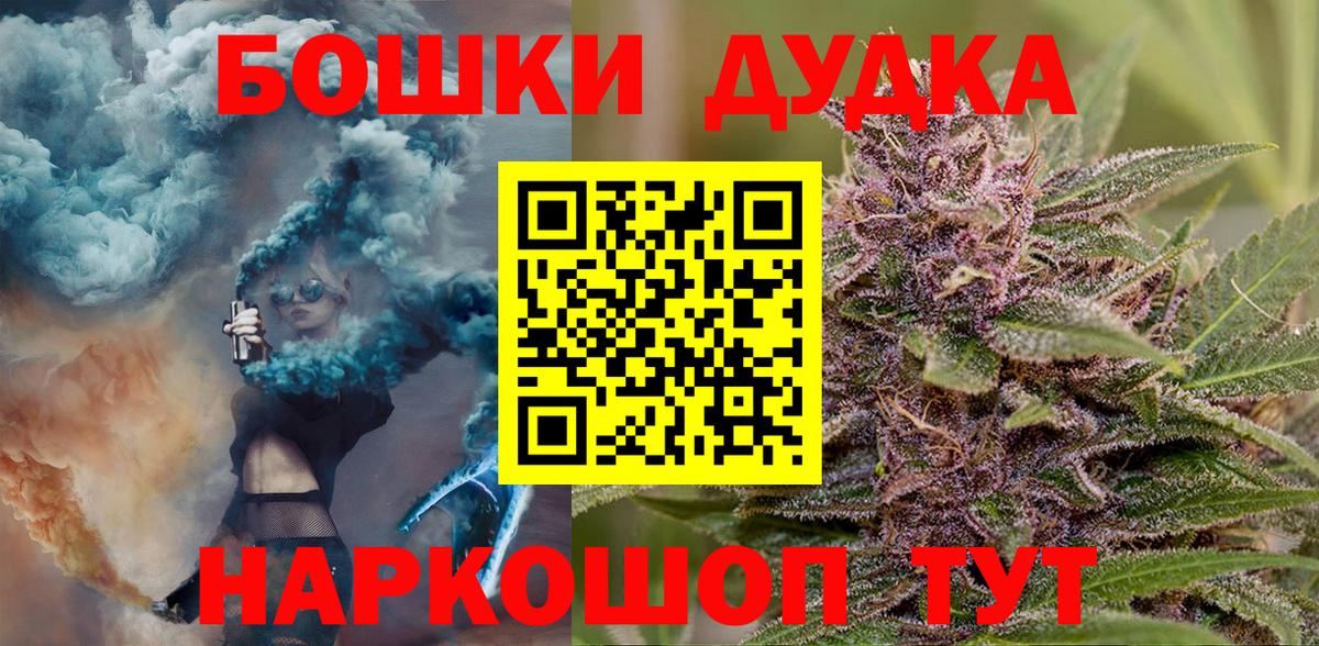 Бошки марихуана OG Kush  Бошки марихуана VHQ  Рыбинск  Бошки марихуана конопля  Марихуана план 